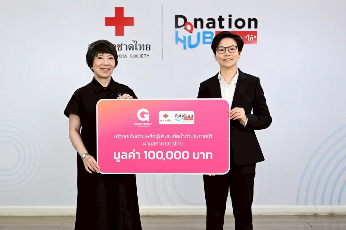 GOOD MONEY donation to the Thai Red Cross Society